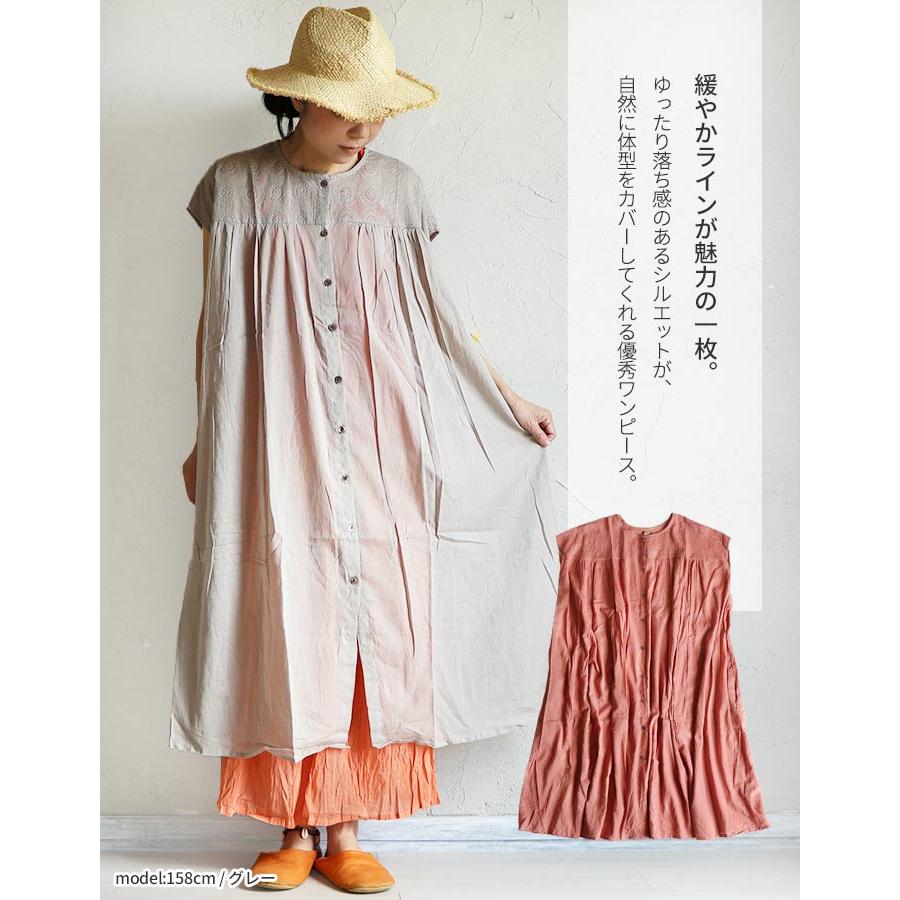 ワンピース チュニック 半袖 Aライン 刺繍 インド綿 綿 フレンチ