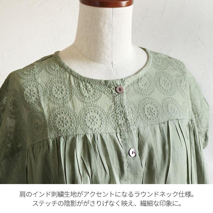 ワンピース チュニック 半袖 Aライン 刺繍 インド綿 綿 フレンチ