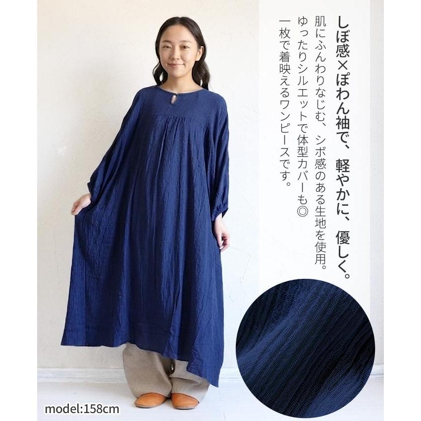 ワンピース ロングワンピース エスニック アジアン ナチュラル