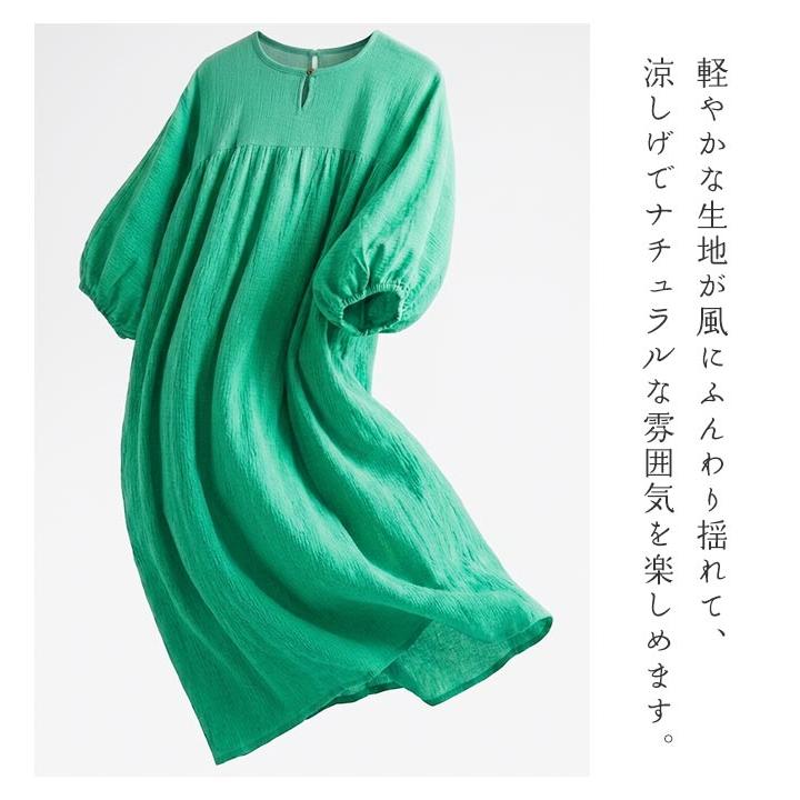 ワンピース ロングワンピース エスニック アジアン ナチュラル