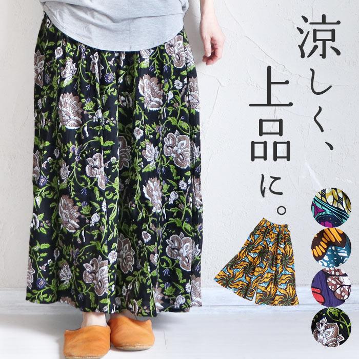 パンツ ワイドパンツ エスニック ボトムス ガウチョパンツ レディース