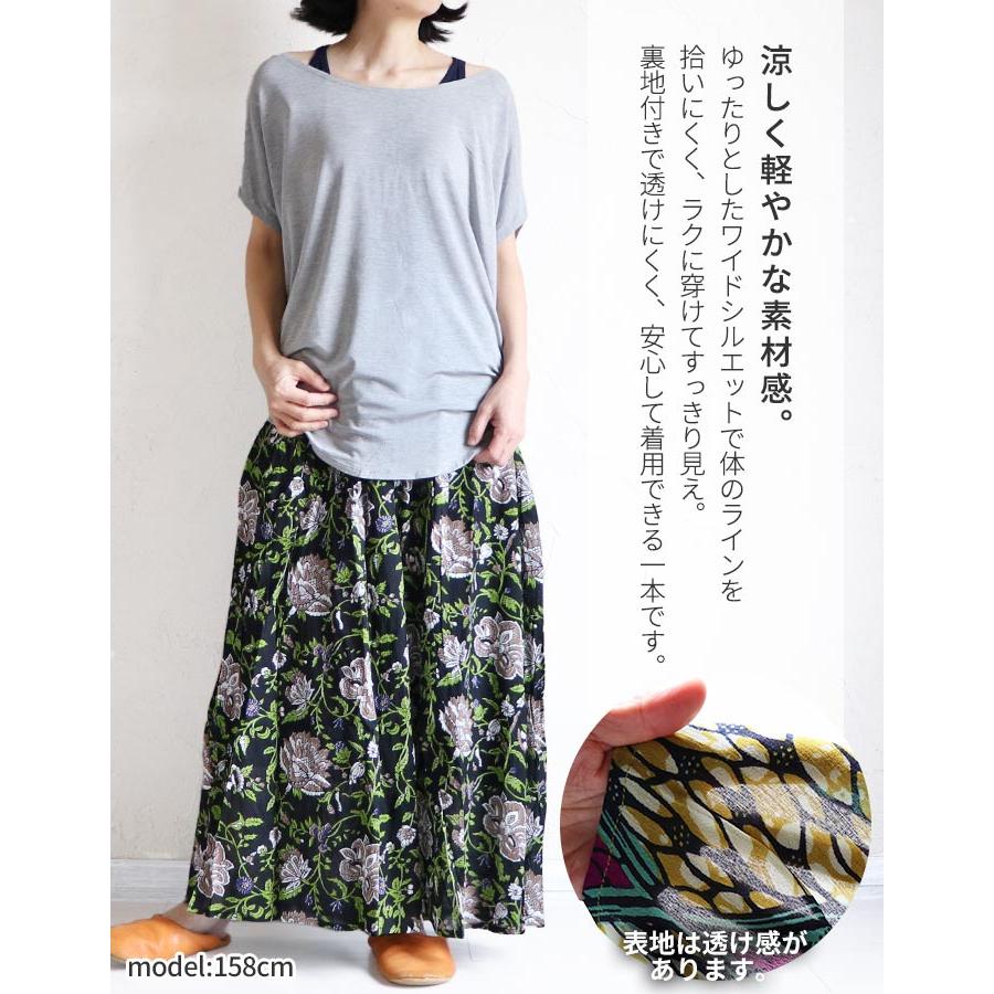 パンツ ワイドパンツ エスニック ボトムス ガウチョパンツ レディース