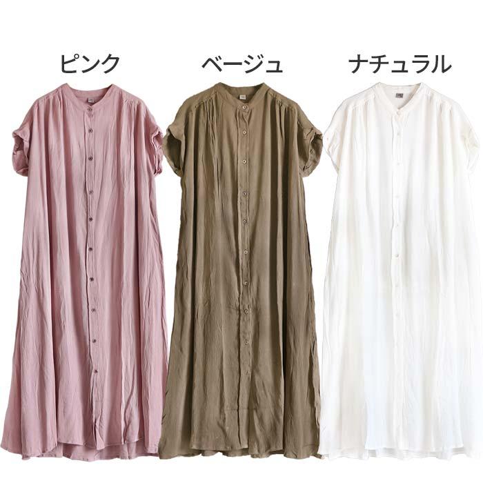ワンピース フレンチスリーブ Aライン ロングワンピース エスニック