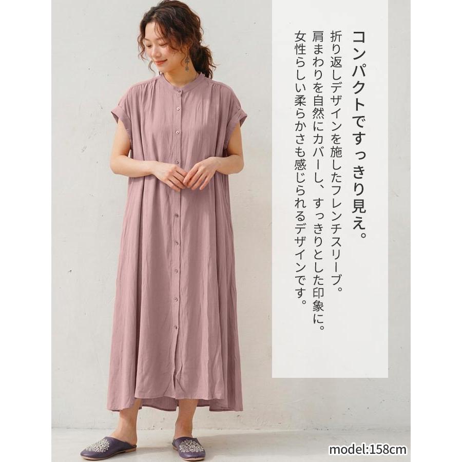 ワンピース フレンチスリーブ Aライン ロングワンピース エスニック