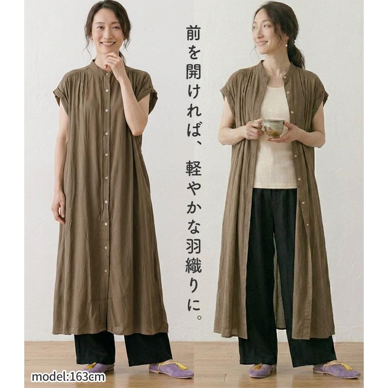 ワンピース フレンチスリーブ Aライン ロングワンピース エスニック