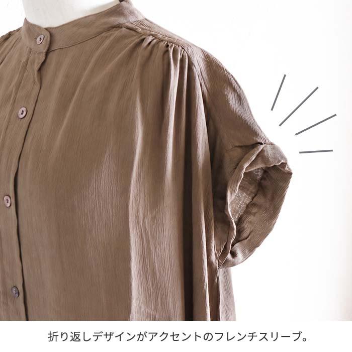 ワンピース フレンチスリーブ Aライン ロングワンピース エスニック