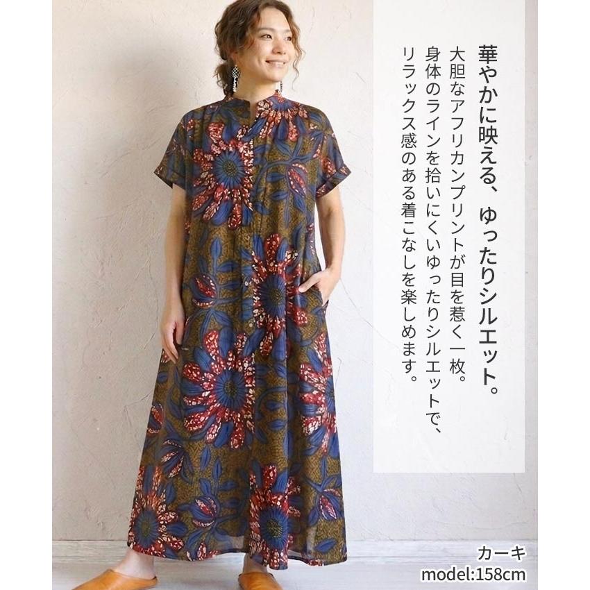☆新品☆ アフリカンプリント ロングワンピース フレンチスリーブ M-L 