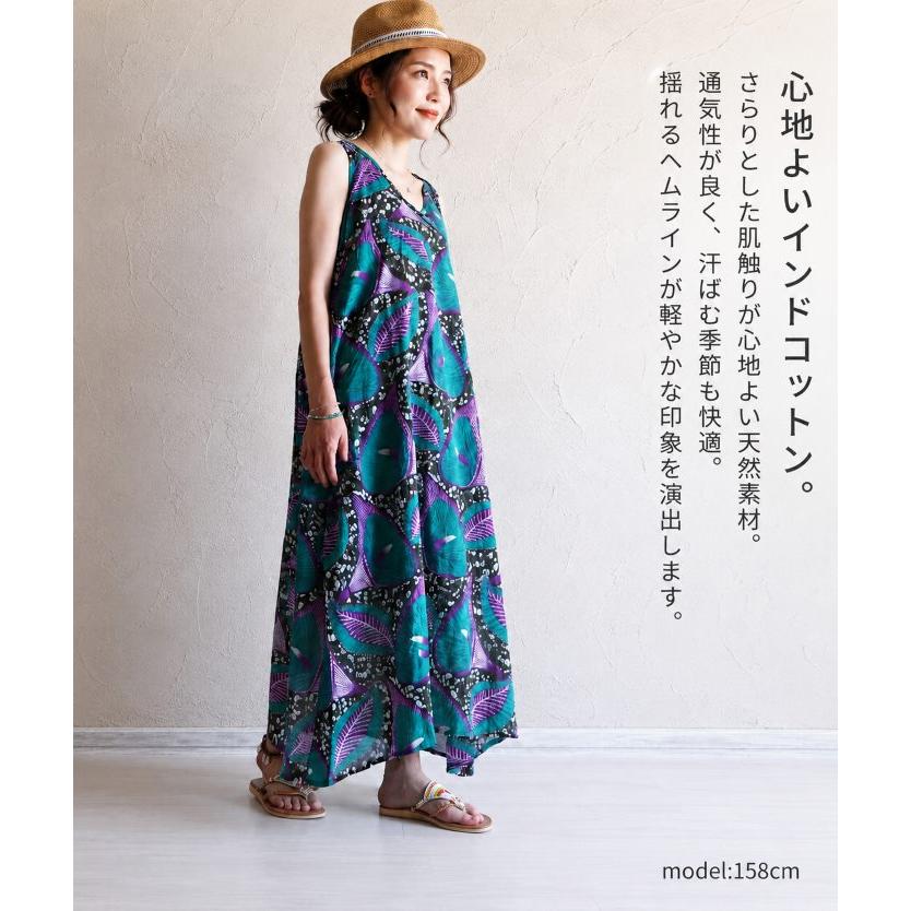 ワンピース ノースリーブ Aライン ロングワンピース エスニック