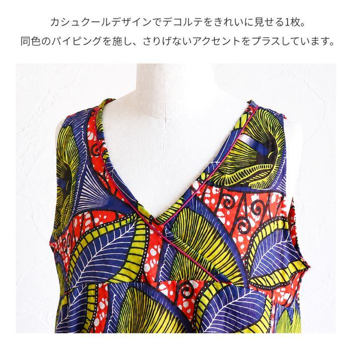ワンピース ノースリーブ Aライン ロングワンピース エスニック
