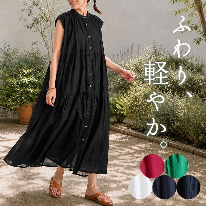 ワンピース ロングワンピース ティアード ロング丈 マキシ丈