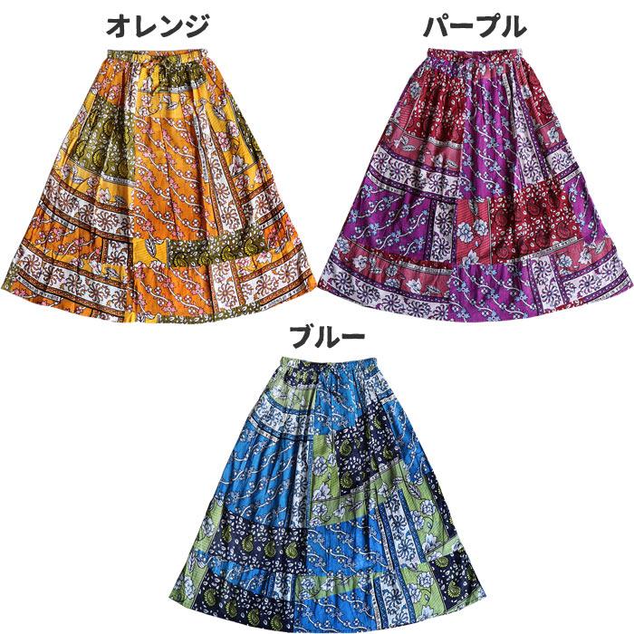 スカート ロングスカート ティアードスカート フレアスカート マキシ丈