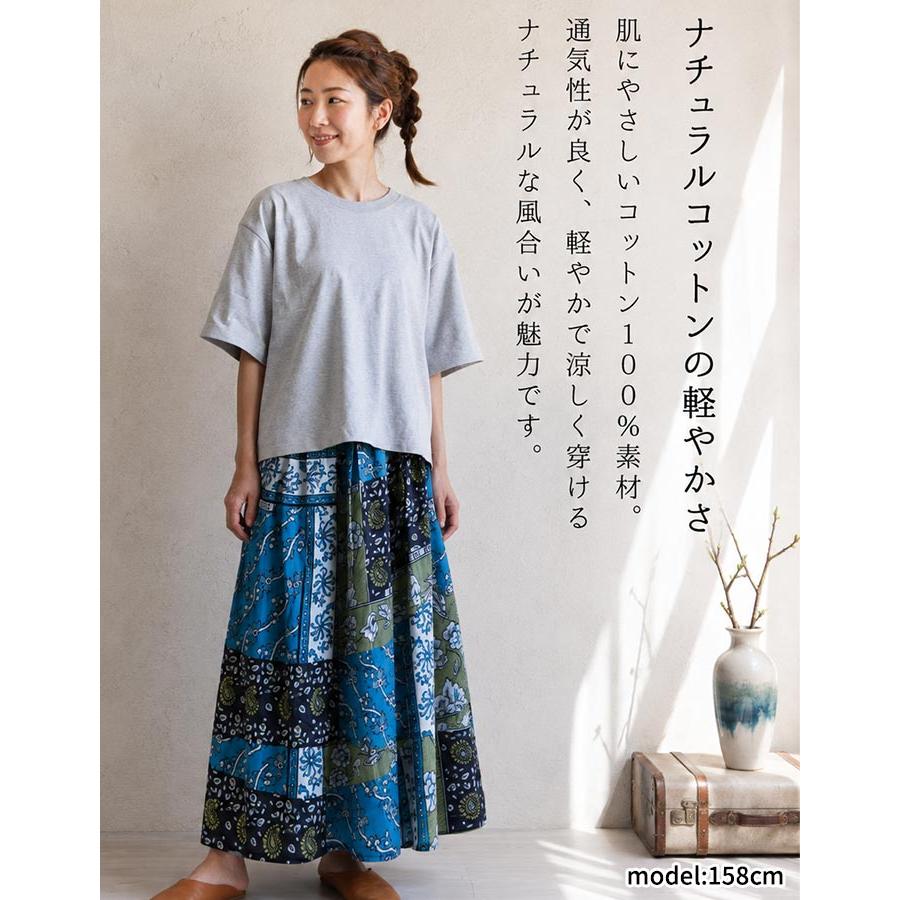 かぐれ　Kagure フレアースカート　エスニック柄　未使用品　アーバンリサーチ かぐれ Kagure フレアースカート エスニック柄 未使用品 アーバン