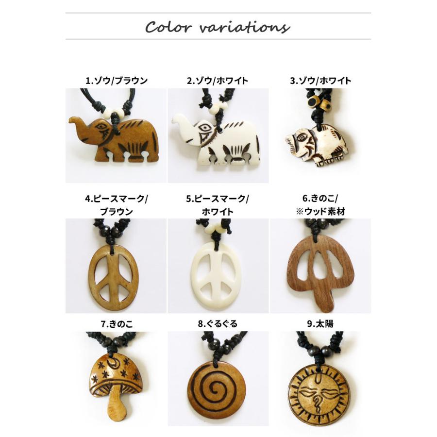 エスニック ネックレス ヒッピー ホーン レディース 軽量 カジュアル