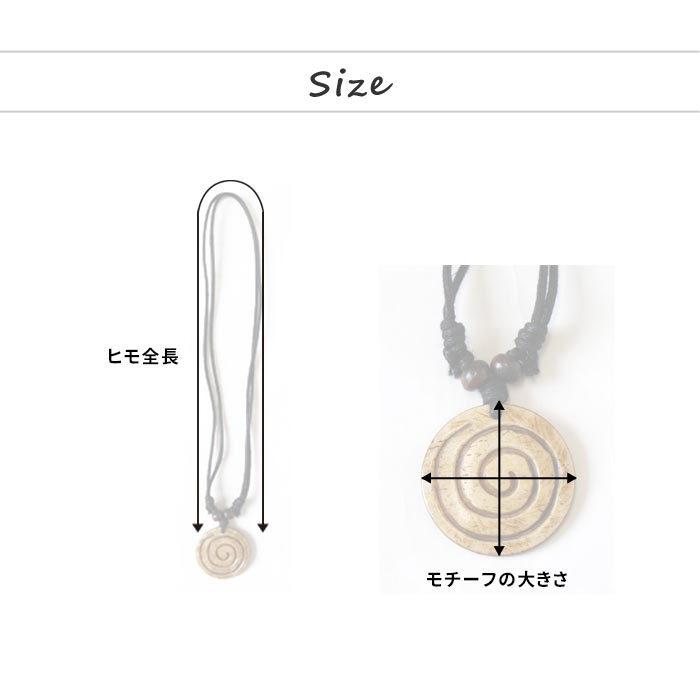 エスニック ネックレス ヒッピー ホーン レディース 軽量 カジュアル