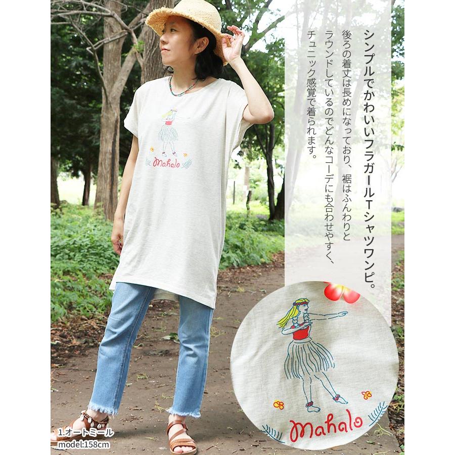 ワンピース エスニック 半袖 Tシャツ チュニック ドルマン コットン