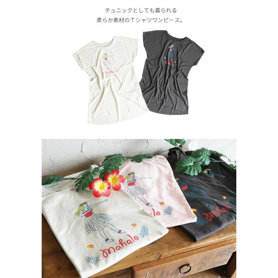 ワンピース エスニック 半袖 Tシャツ チュニック ドルマン コットン