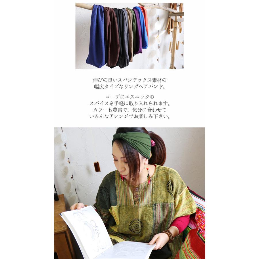 エスニック ヘアバンド ヘアターバン 伸縮性 スパンデックス リボン風 可愛い 大人カジュアル カラフル レディース 幅広 ヘアアクセサリー 30代 40代 50代 0 Here エスニックのマーブルマーケット 通販 Yahoo ショッピング