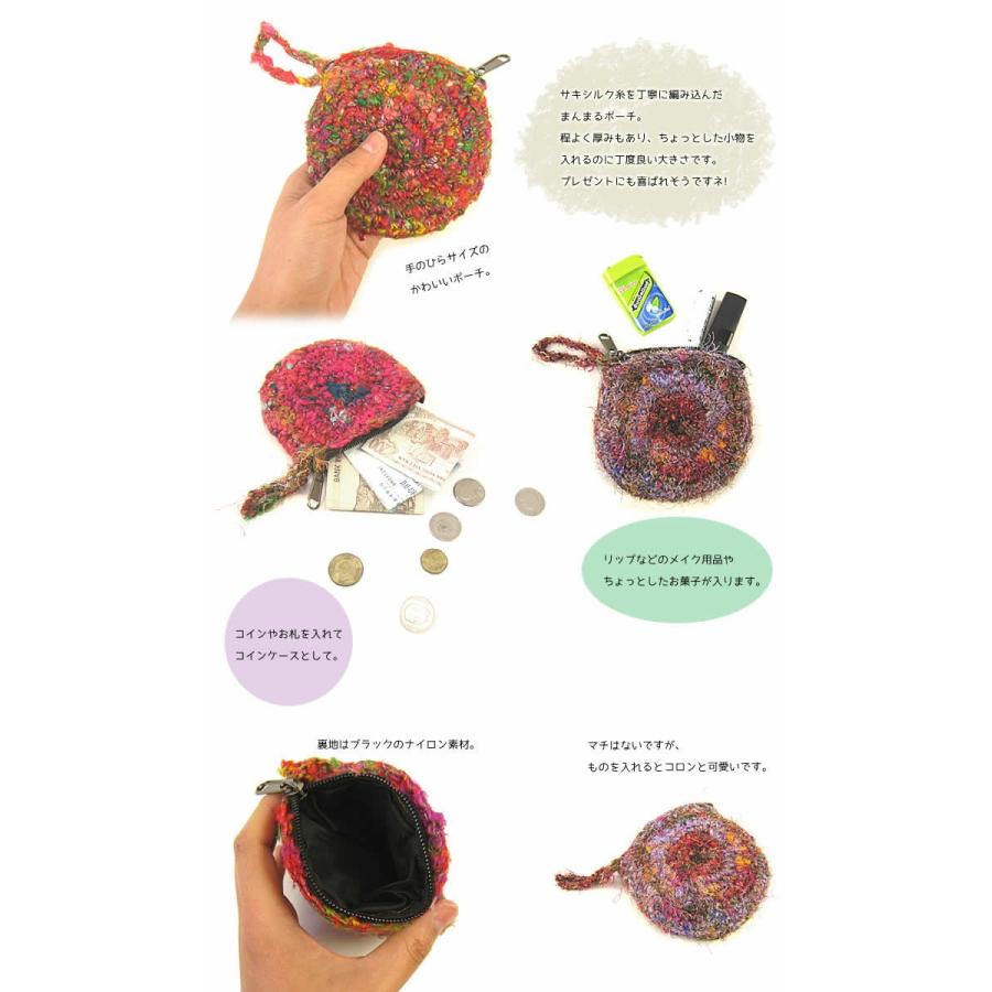 エスニック サキシルクの ぐるぐる ミニポーチ アジアン 民族 ポーチ 男女兼用 (1)