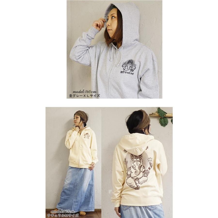 エスニック パーカー ジップアップ スウェット フード付き アウター