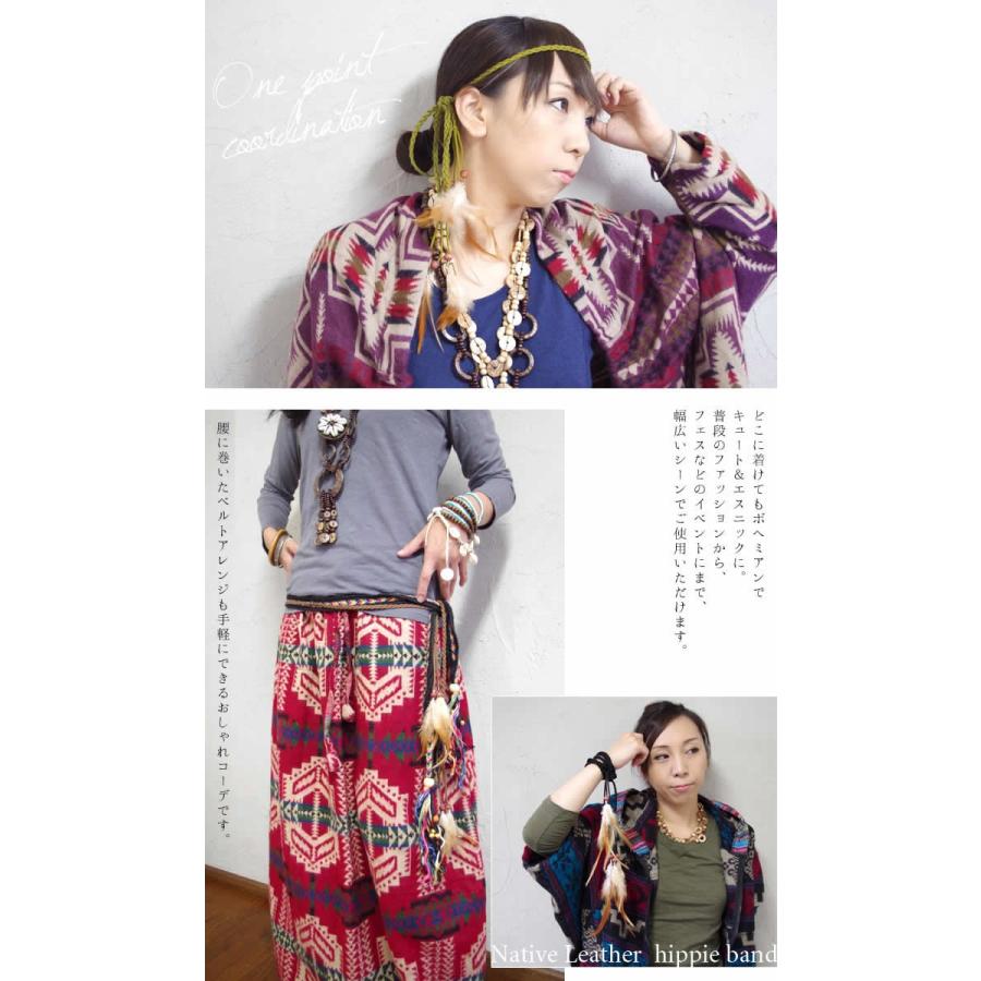エスニック ネイティブレザー ヒッピーバンド アジアンファッション アジアン 30代 40代 50代 0 Himo エスニックのマーブルマーケット 通販 Yahoo ショッピング
