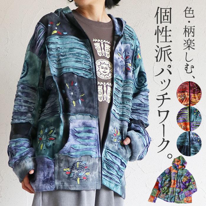 エスニック　パーカー　ベスト　手織りコットン藍染　パッチワーク　新品タイ製 パーカー メンズ レディース アジアン エスニック ファッション ライト