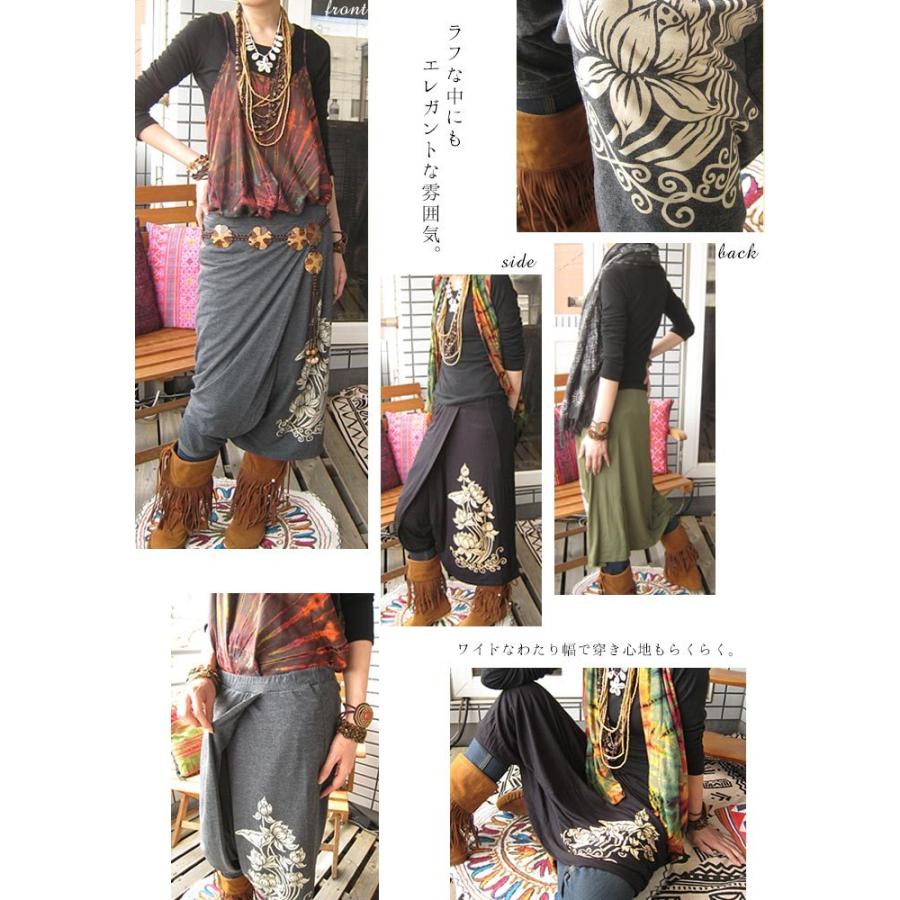 エスニック パンツ ラップ ワイドパンツ サルエル ロータス 蓮 はす