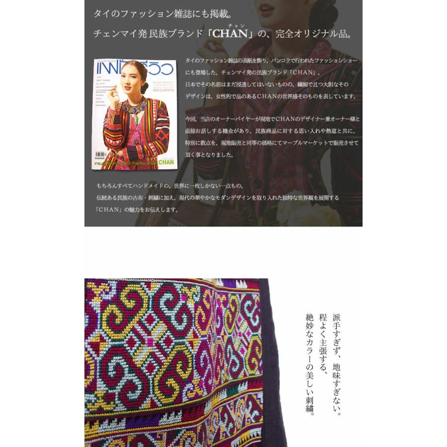 エスニック ロング丈 半袖 ワンピース アジアン 服 ヤオ族 30代 40代 50代 ミエン族 クラシカル ブランド Chan ボヘミアン 春 夏 Ikab エスニックのマーブルマーケット 通販 Yahoo ショッピング