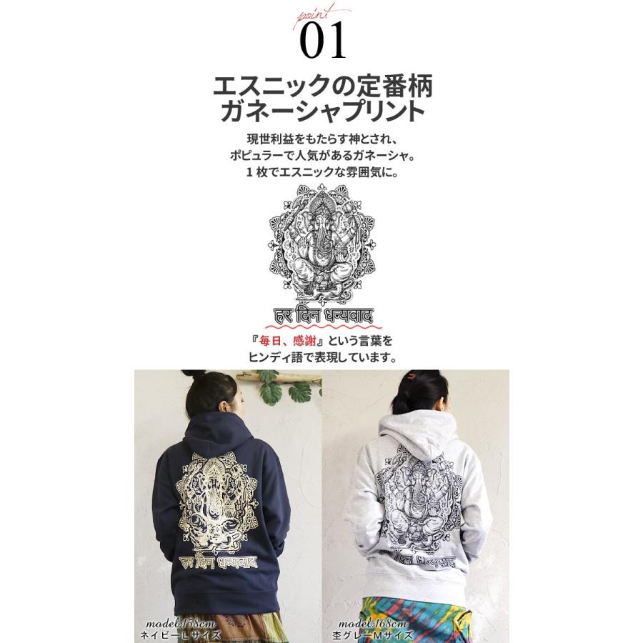 【新品】ガネーシャ柄フーディとコットンサルエルパンツセット 楽天市場】ガネーシャ パンツの通販 【新品】ガネーシャ柄フーディと