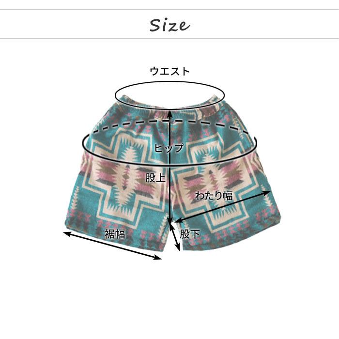 エスニック ショート パンツ レディース ハーフ ミニ オルテガ ふんわり 起毛 ふわふわ 山ガール 秋 冬 アジアン 30代 40代 50代 3 Jeju エスニックのマーブルマーケット 通販 Yahoo ショッピング