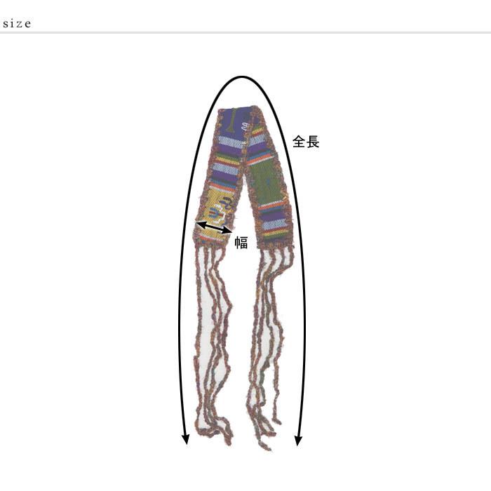 エスニック ネイティブスタイル サキシルク フリンジ ベルト アジアン