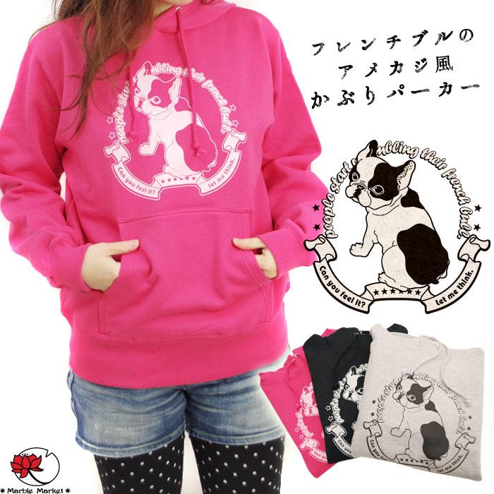 プルオーバー パーカ パーカー コットン スウェット 長袖 犬 フレンチブルドッグ フレブル フレンチブル Dog イヌ グッズ ぶひ Buhi 裏パイル 3 現品限り一斉値下げ