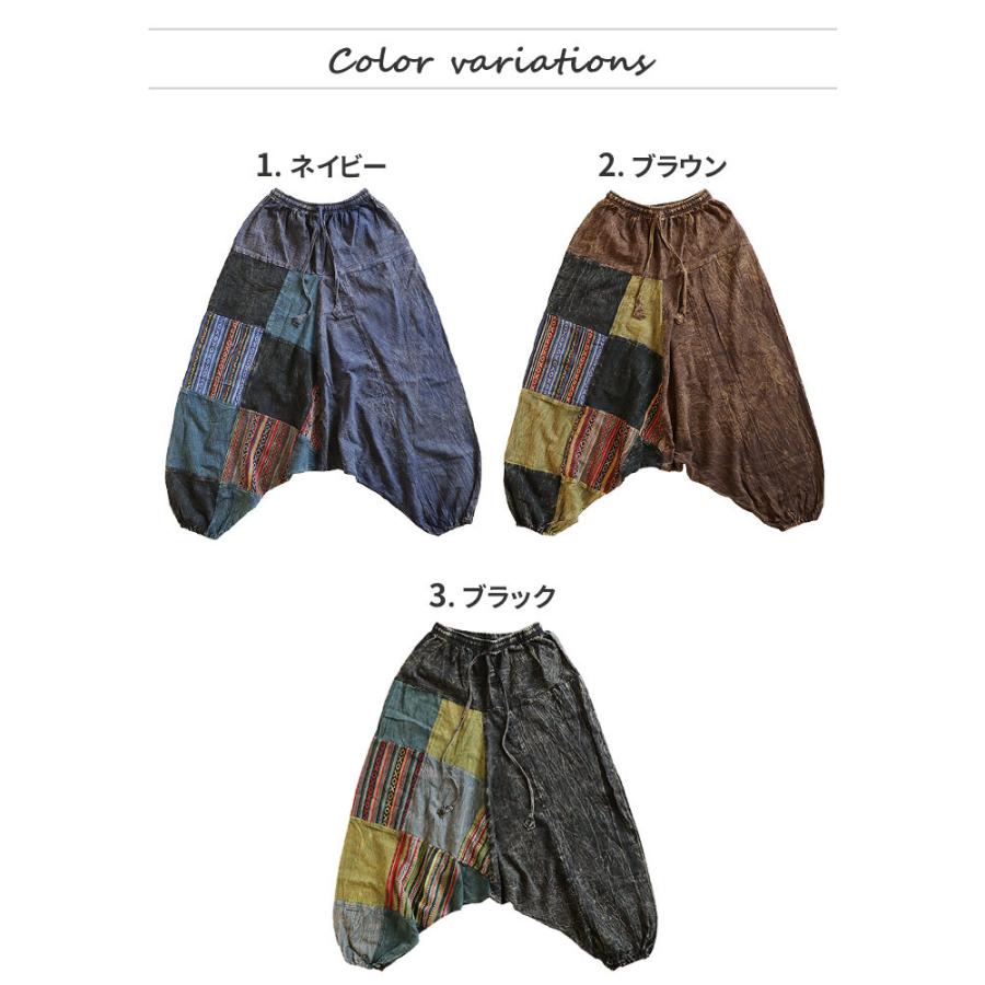 エスニック サルエルパンツ アラジンパンツ レディース メンズ ファッション アジアン 男女兼用 ユニセックス ストーンウォッシュ ゲリ生地 :JUNE:エスニックのマーブルマーケット - 通販 - Yahoo!ショッピング エスニック サルエルパンツ アラジンパンツ レディース メンズ ファッション アジアン 男女兼用 ユニセックス ストーンウォッシュ ゲリ生地 :JUNE:エスニックのマーブルマーケット - 通販 - Yahoo!ショッピング