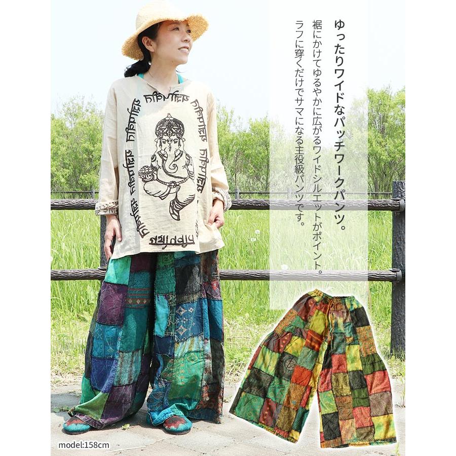 パンツ ワイドパンツ 柄 エスニック タイパンツ ボトムス