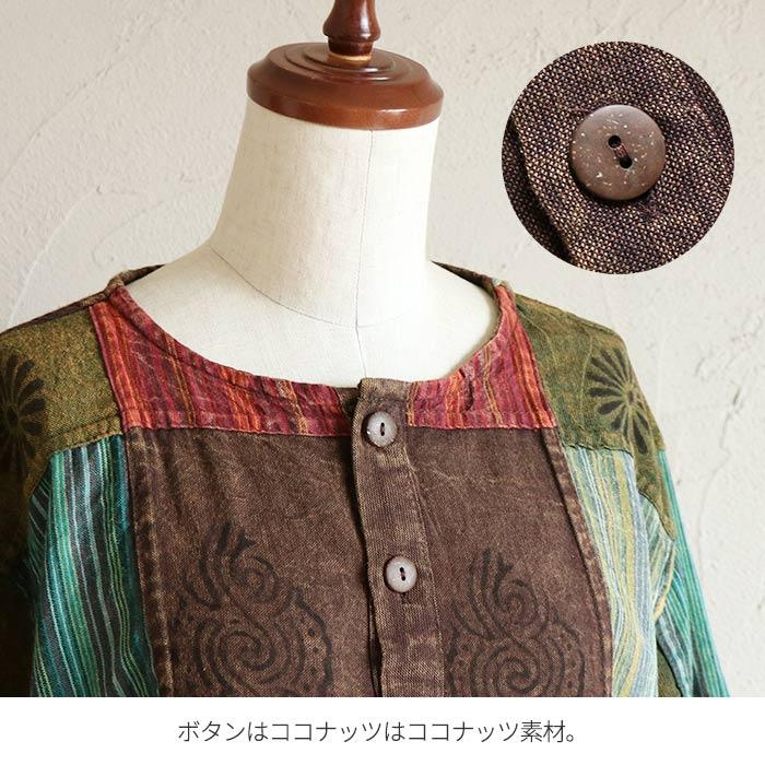 カットソー トップス シャツ ブラウス パッチワーク レディース