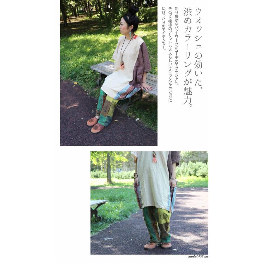 エスニック チベット 模様 パッチワーク イージーパンツ アジアン フェス 春 夏 秋 冬 男女兼用 30代 40代 50代 3 Katt エスニックのマーブルマーケット 通販 Yahoo ショッピング