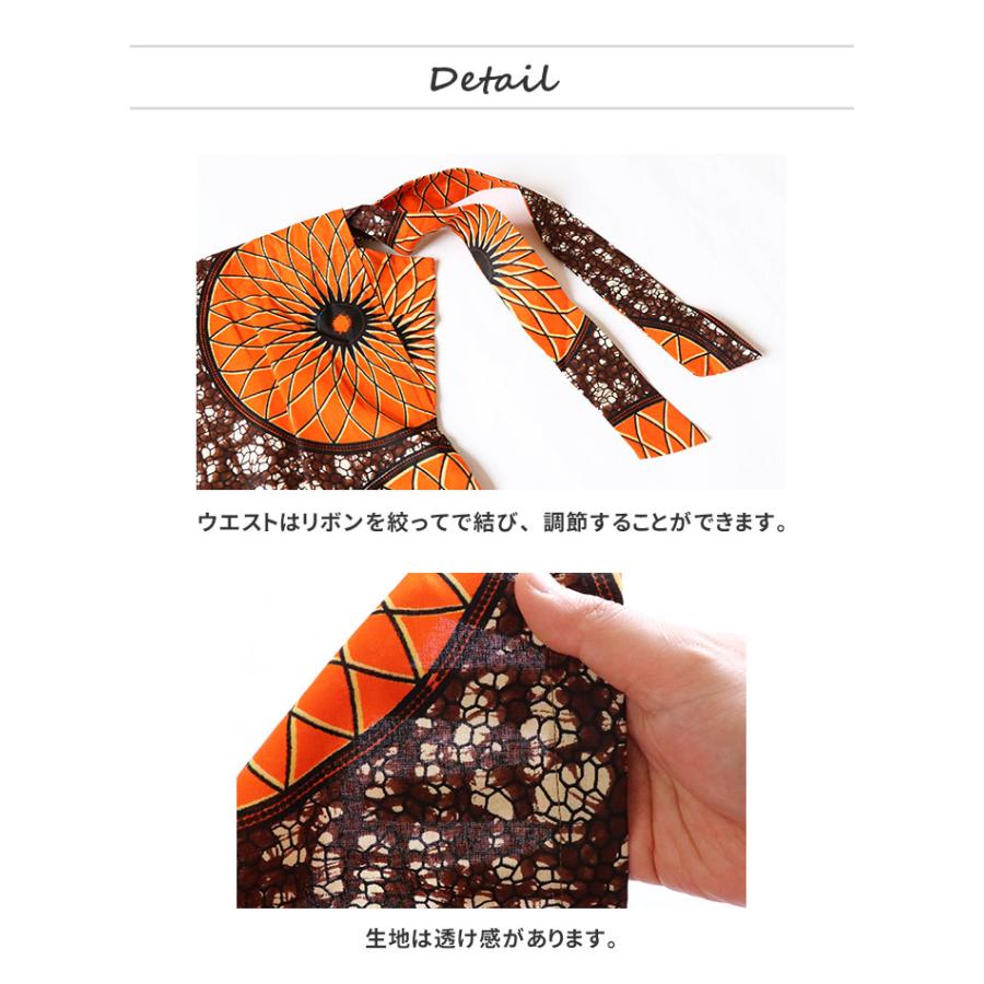 エスニック ロングスカート コットン 綿100％ レディース 大きめサイズ