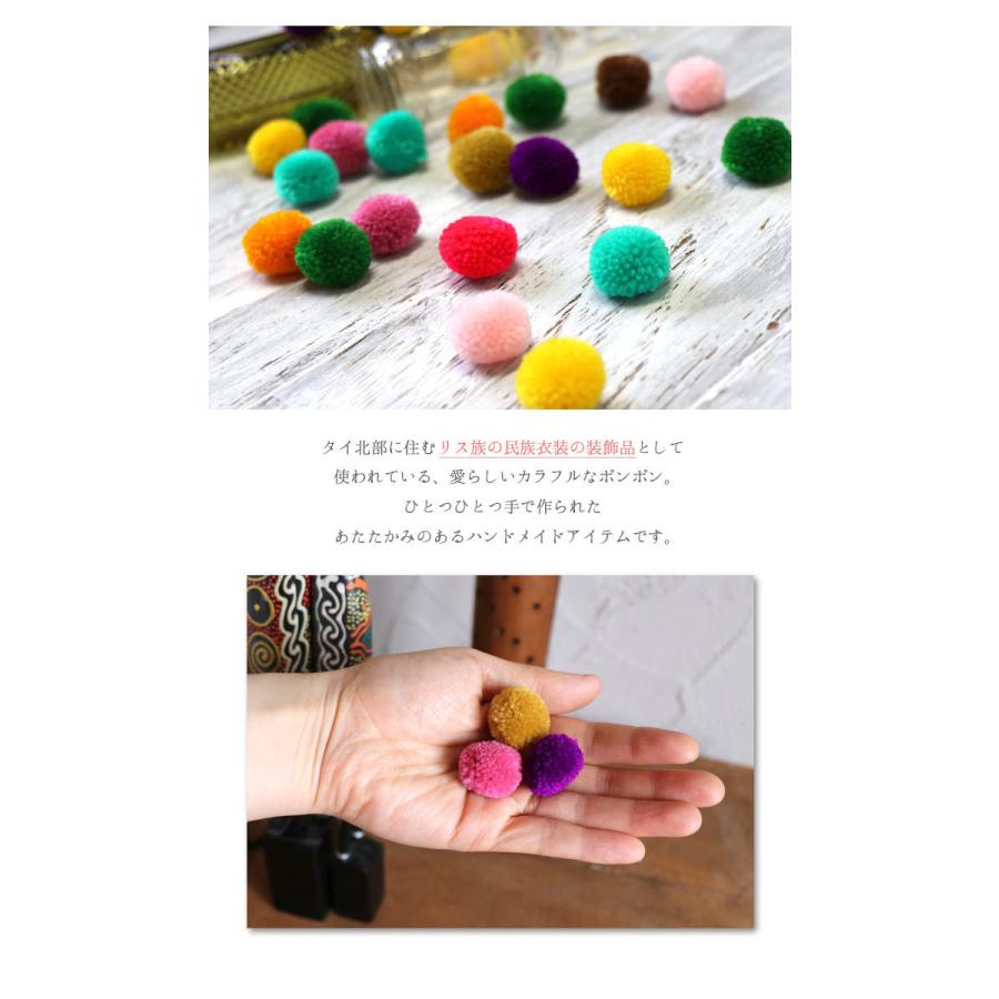 エスニック カラフル ポンポン ぽんぽん 10個入 手芸 材料 素材 手作り