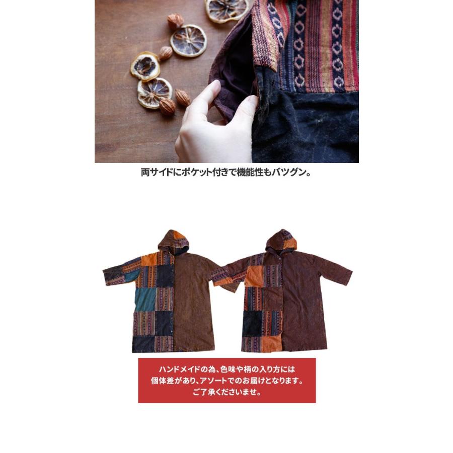 エスニック アウター コート ゲリ生地 ウォッシュ 加工 ファッション アジアン パーカー 長袖 ボヘミアン ファッション アジアン 冬 Ktbr エスニックのマーブルマーケット 通販 Yahoo ショッピング