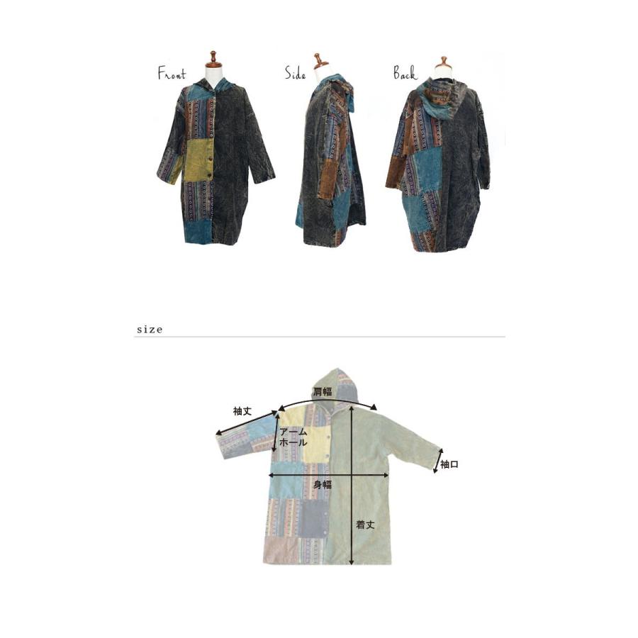 エスニック アウター コート ゲリ生地 ウォッシュ 加工 ファッション アジアン パーカー 長袖 ボヘミアン ファッション アジアン 冬 Ktbr エスニックのマーブルマーケット 通販 Yahoo ショッピング