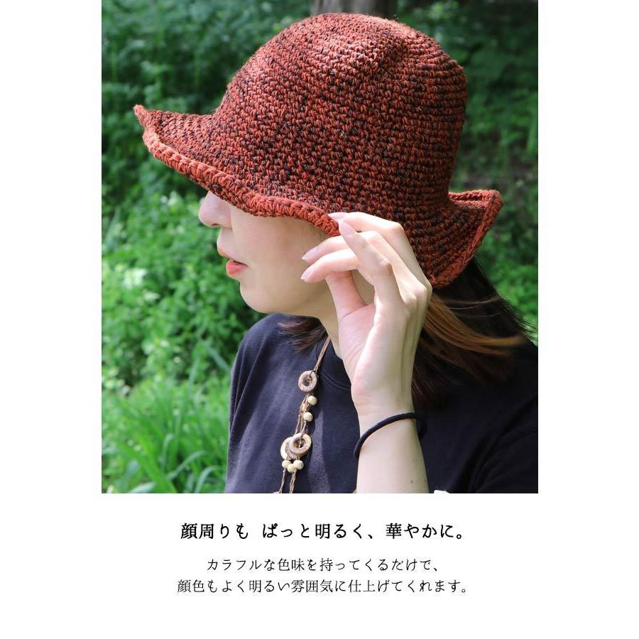 ナチュラル 帽子 サマーハット チューリップハット ワイヤー入り 