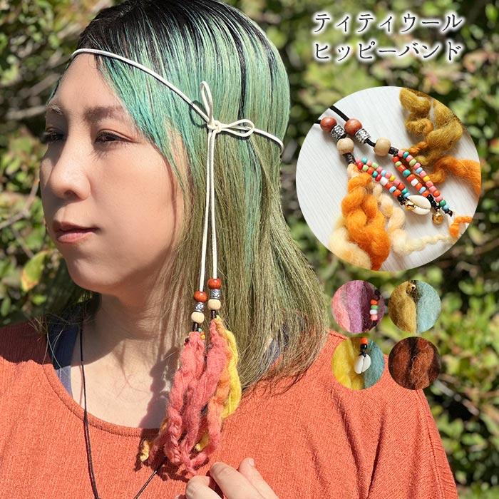 ヒッピーバンド ネックレス ヘアアクセサリー レディース カラフル