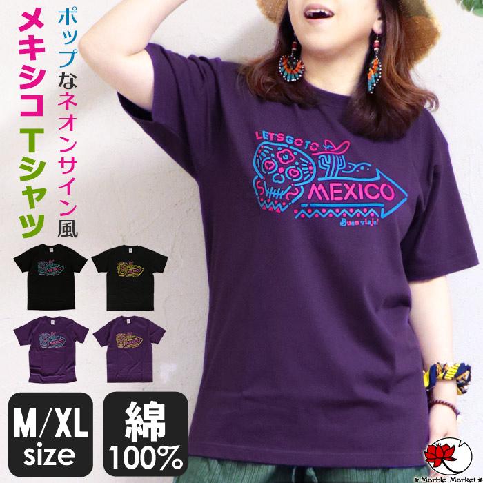 Tシャツ 半袖 エスニック ネオン風 メキシカンスカル カラベラ