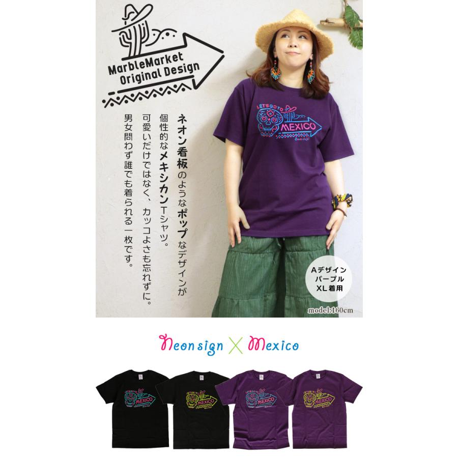 Tシャツ 半袖 エスニック ネオン風 メキシカンスカル カラベラ