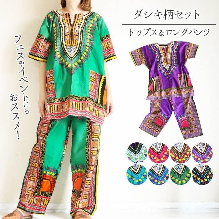 トップス パンツ レディース セット 2点セット カットソー 半袖 トップス パンツ レディース セット 2点セット カットソー 半袖