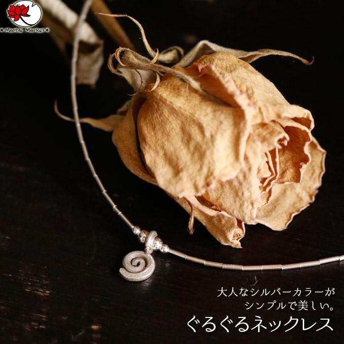 ヴィンテージ・エスニックジュエリー！「カレン・シルバーと琥珀」の