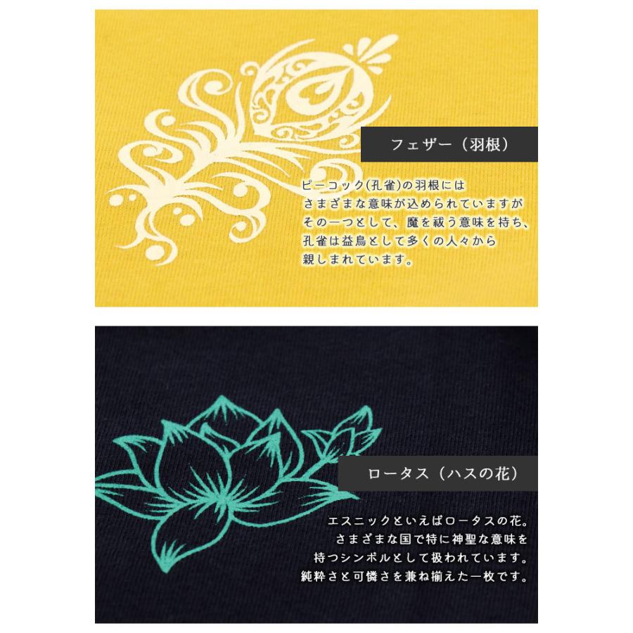 エスニック 半袖 Tシャツ ワンポイント アジアン アイヌ 文様 ココペリ