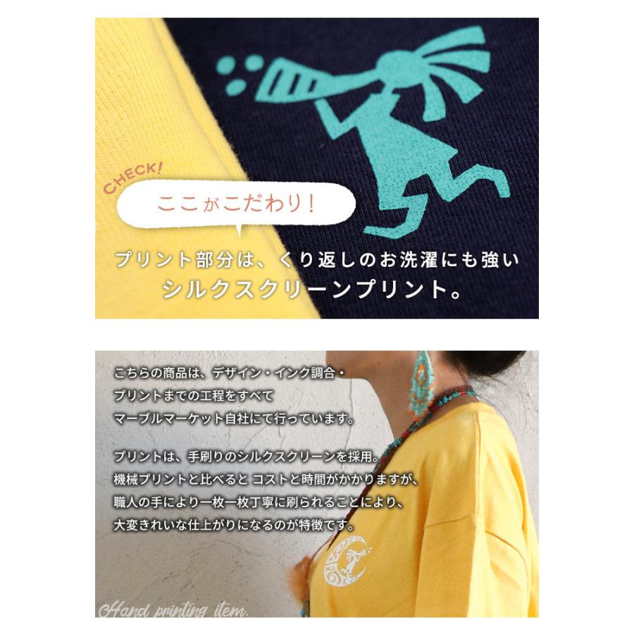 エスニック 半袖 Tシャツ ワンポイント アジアン アイヌ 文様 ココペリ