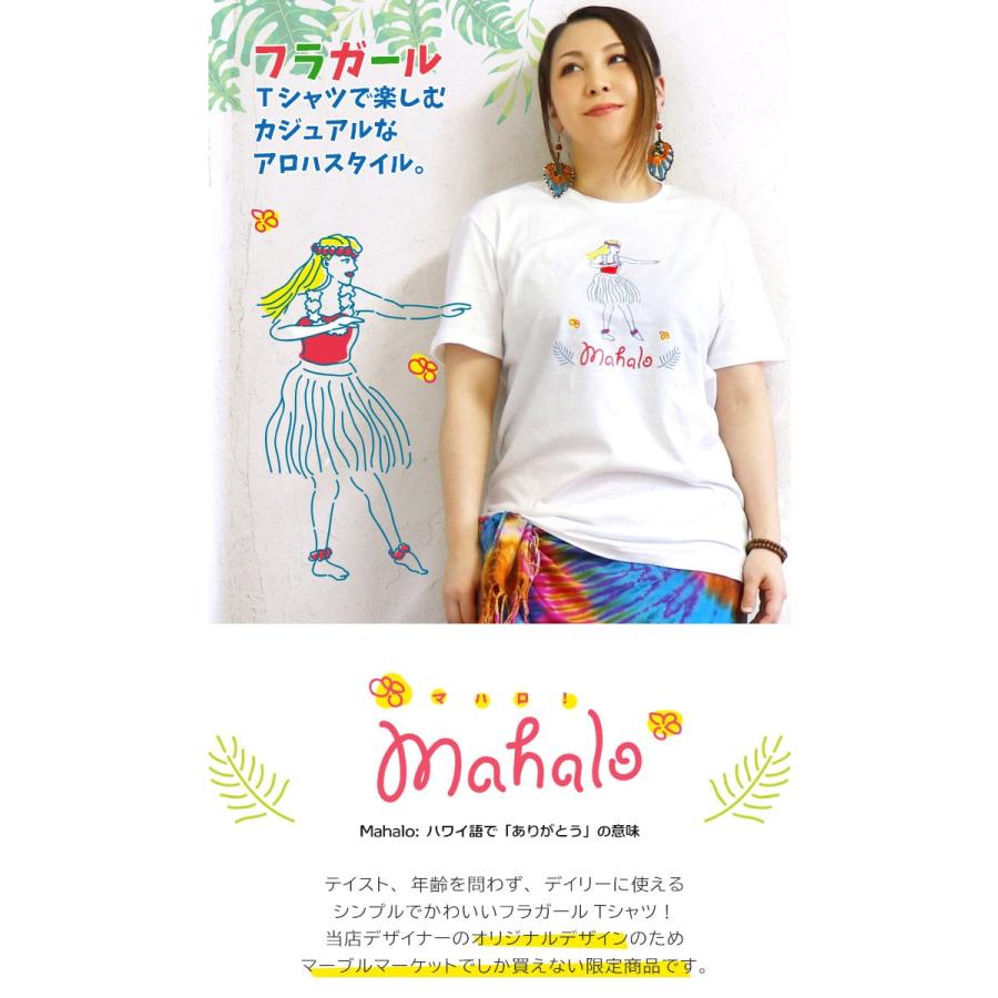 エスニック ｔシャツ カットソー トップス 半袖 フラガール ハワイ フラ ダンス 綿100 ありがとう シンプル かわいい メンズ レディース 30代 40代 50代 2 Maha エスニックのマーブルマーケット 通販 Yahoo ショッピング