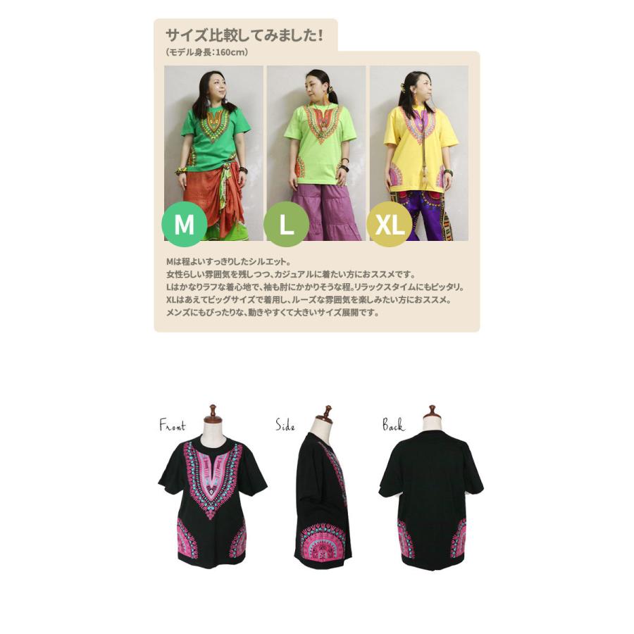 エスニック Tシャツ カットソー トップス 半袖 ダンス センバ