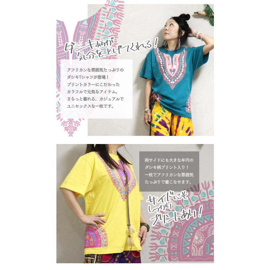 エスニック Tシャツ カットソー トップス 半袖 ダンス センバ